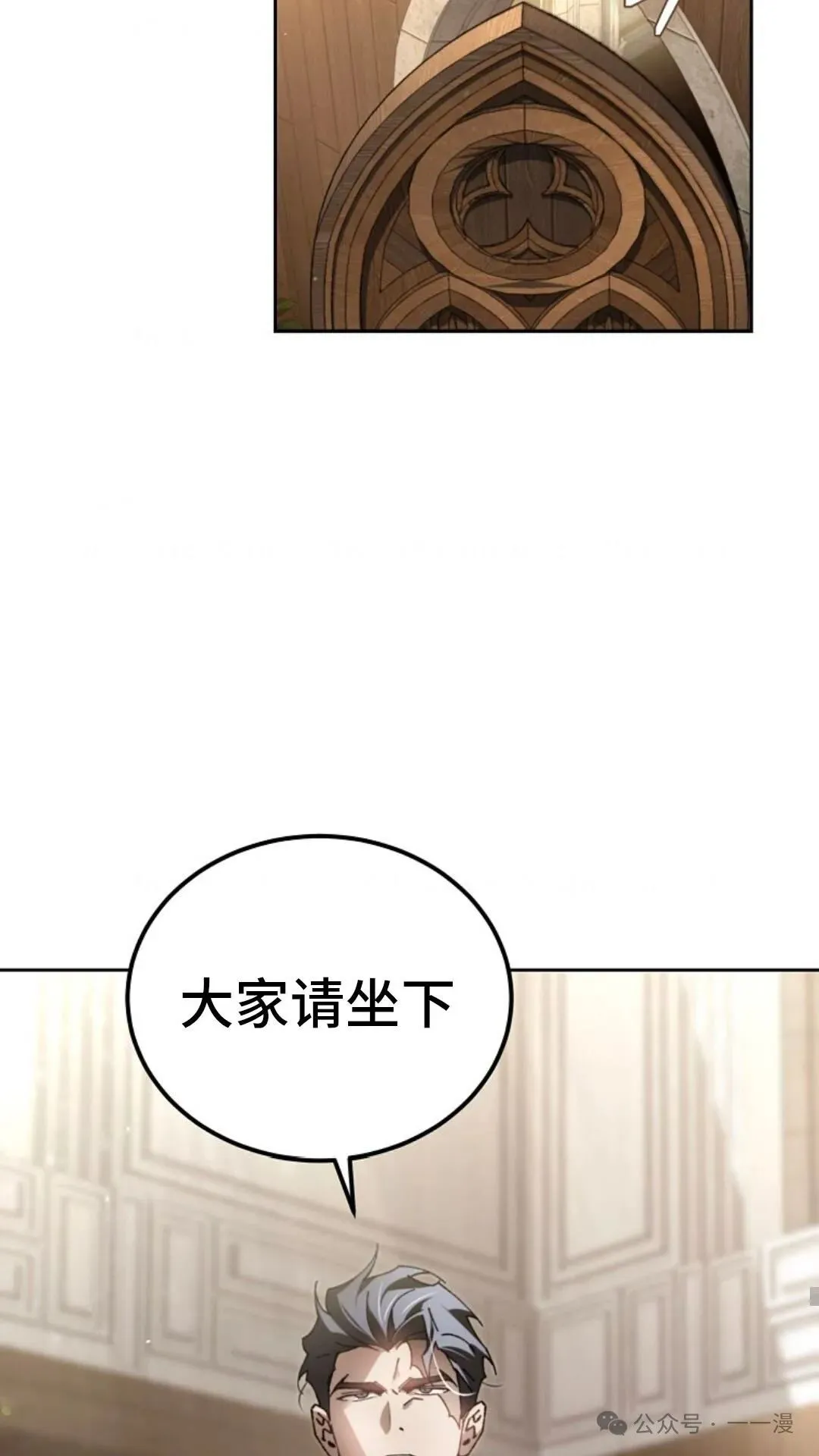 第7集 第13页