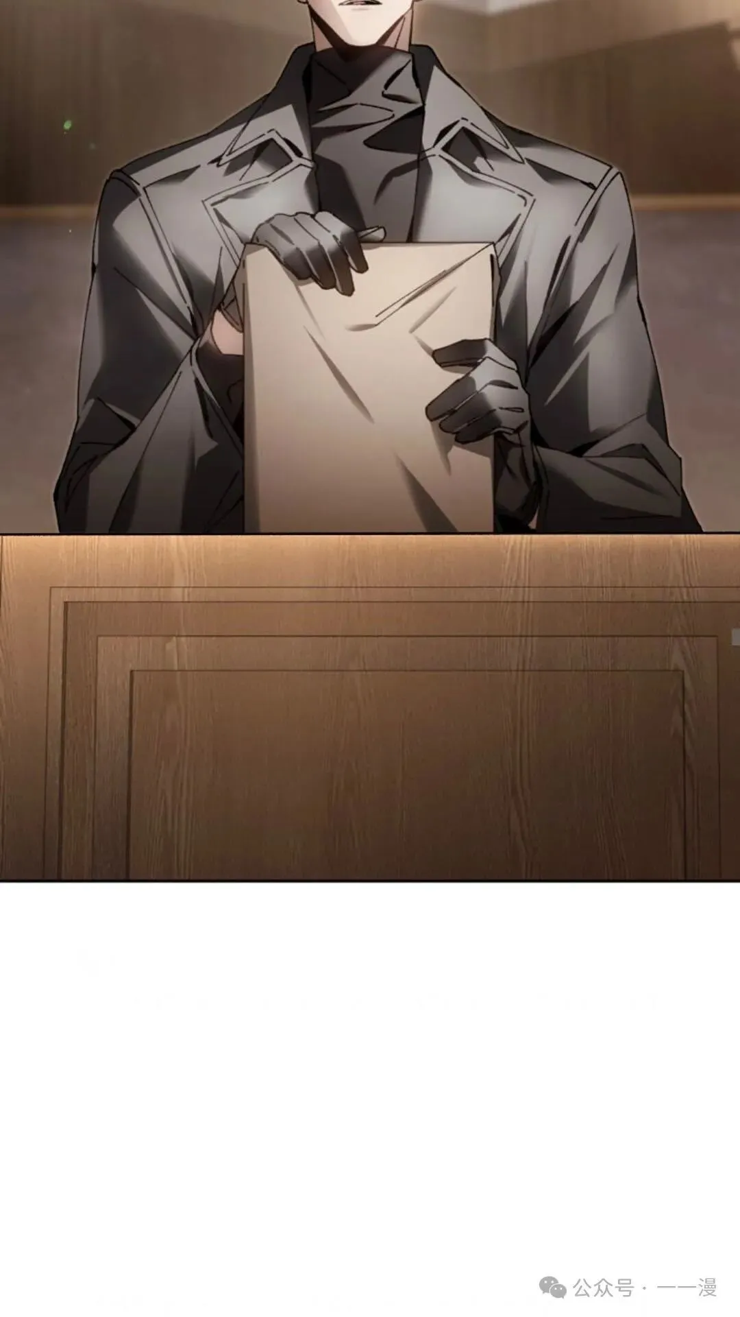 第7集 第14页