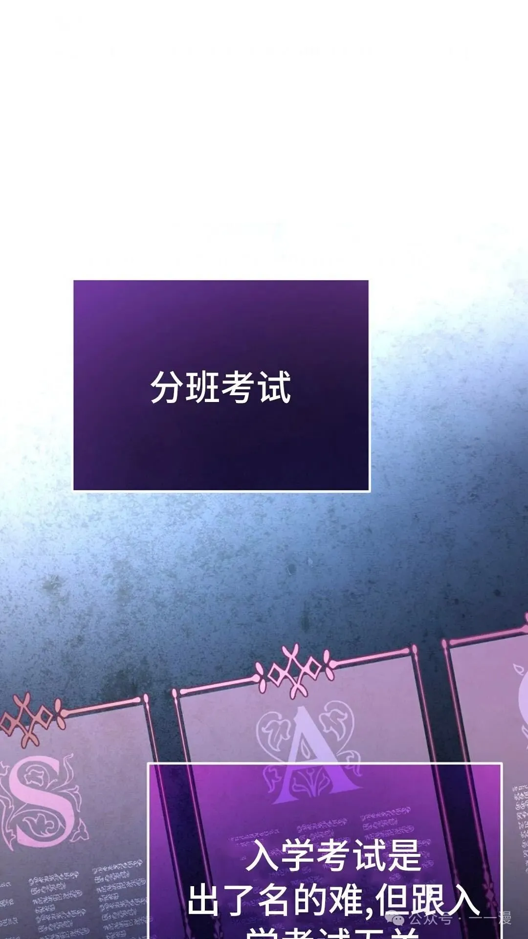 第7集 第26页