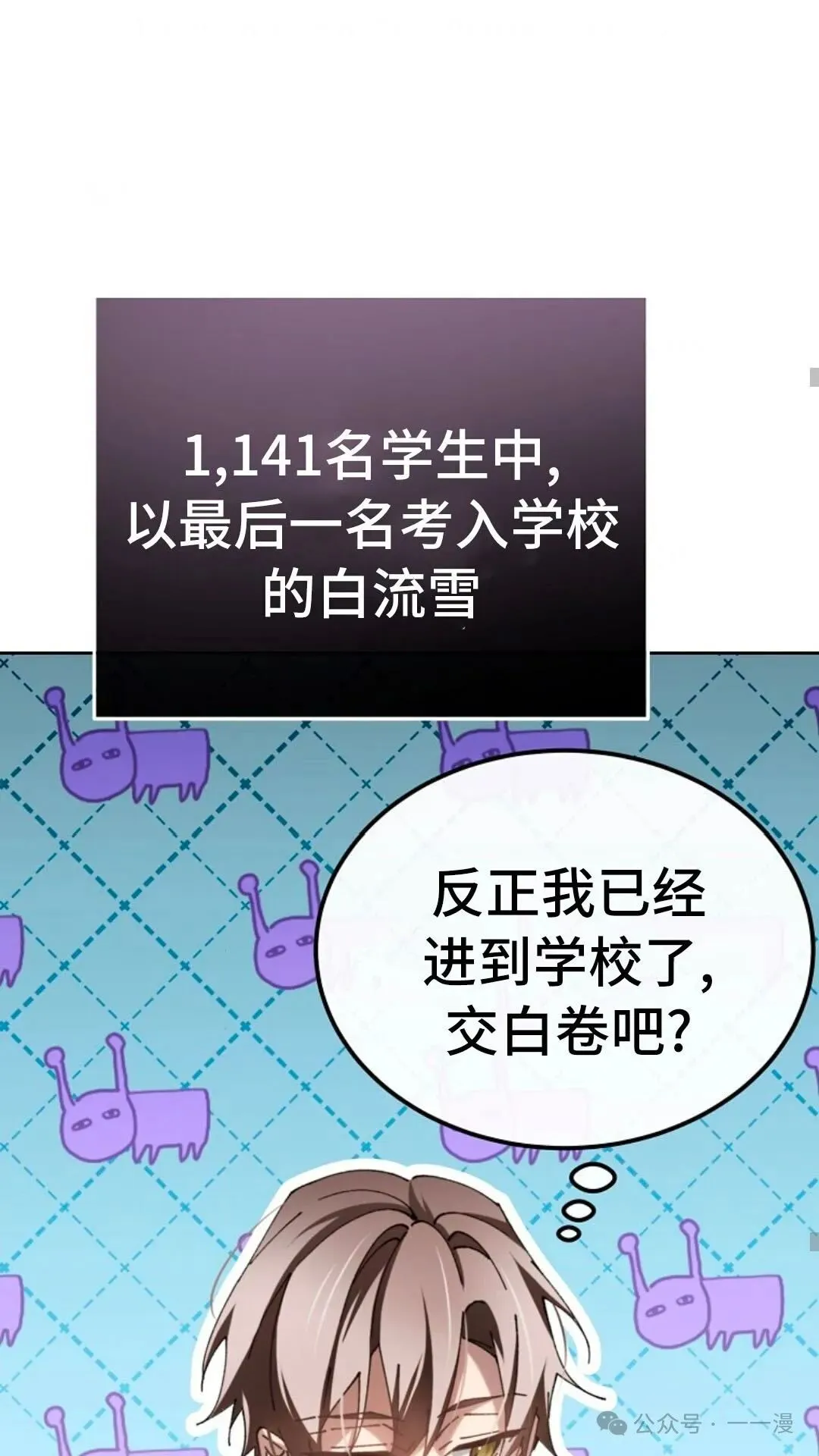 第7集 第30页