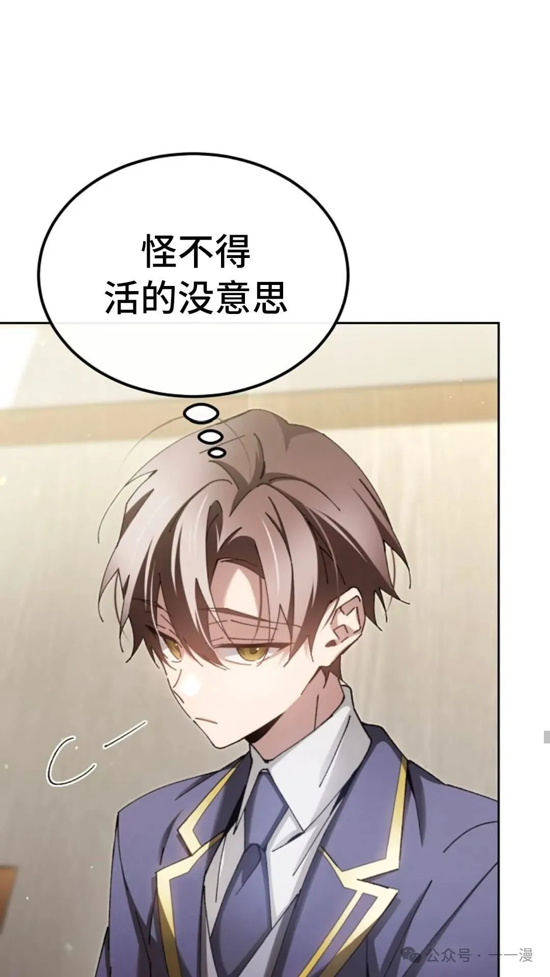 第7集 第39页