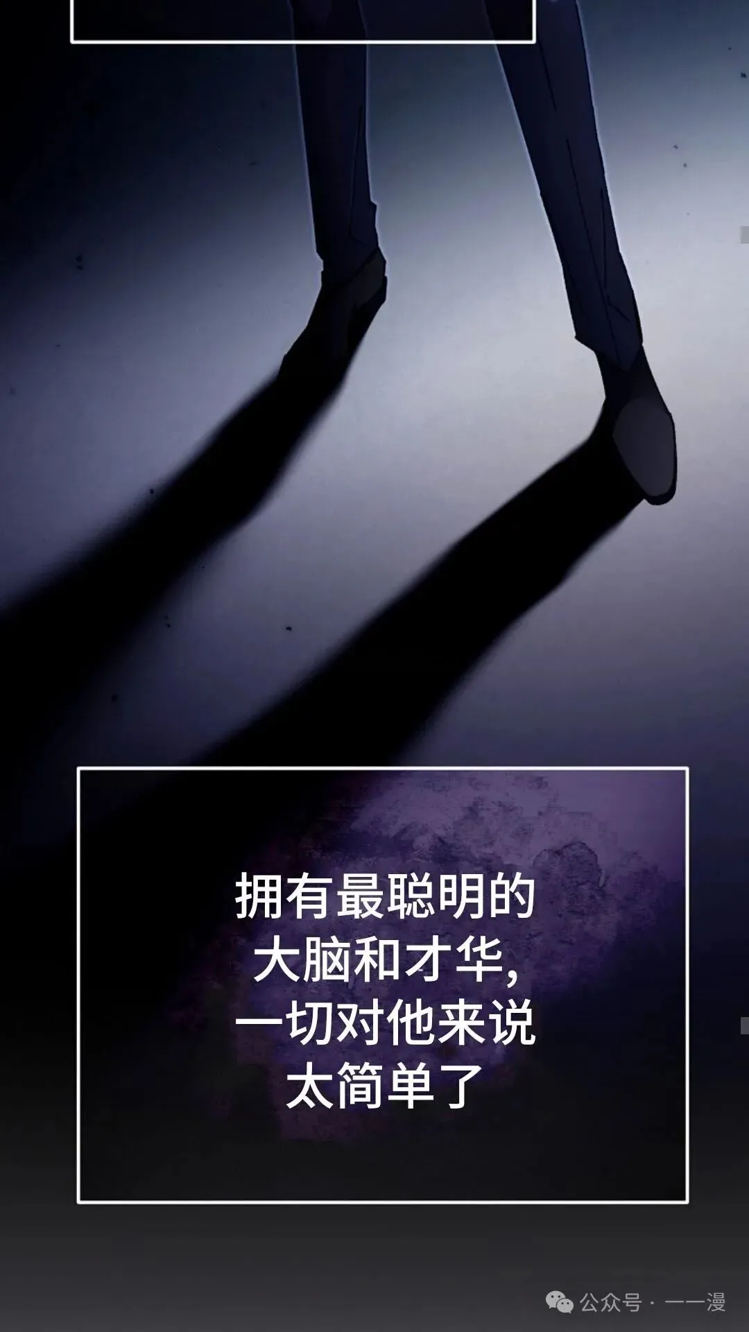 第7集 第43页