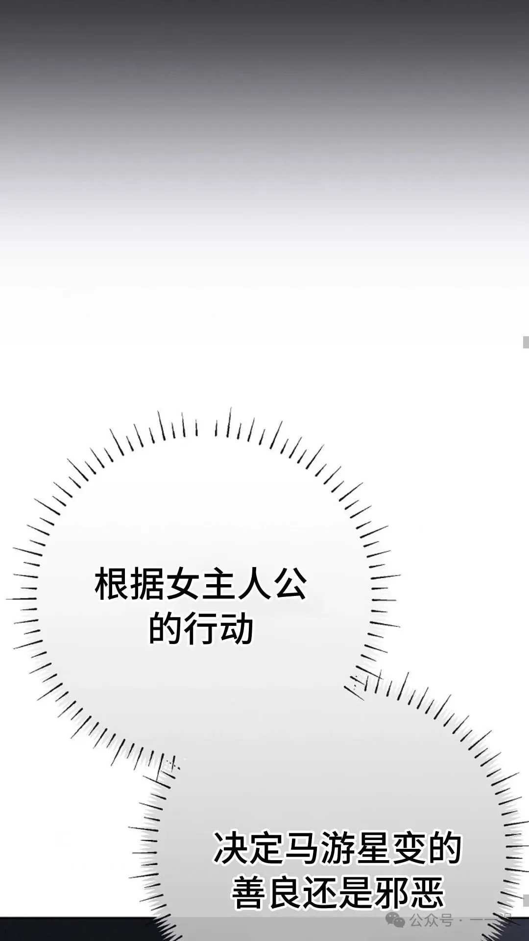第7集 第44页