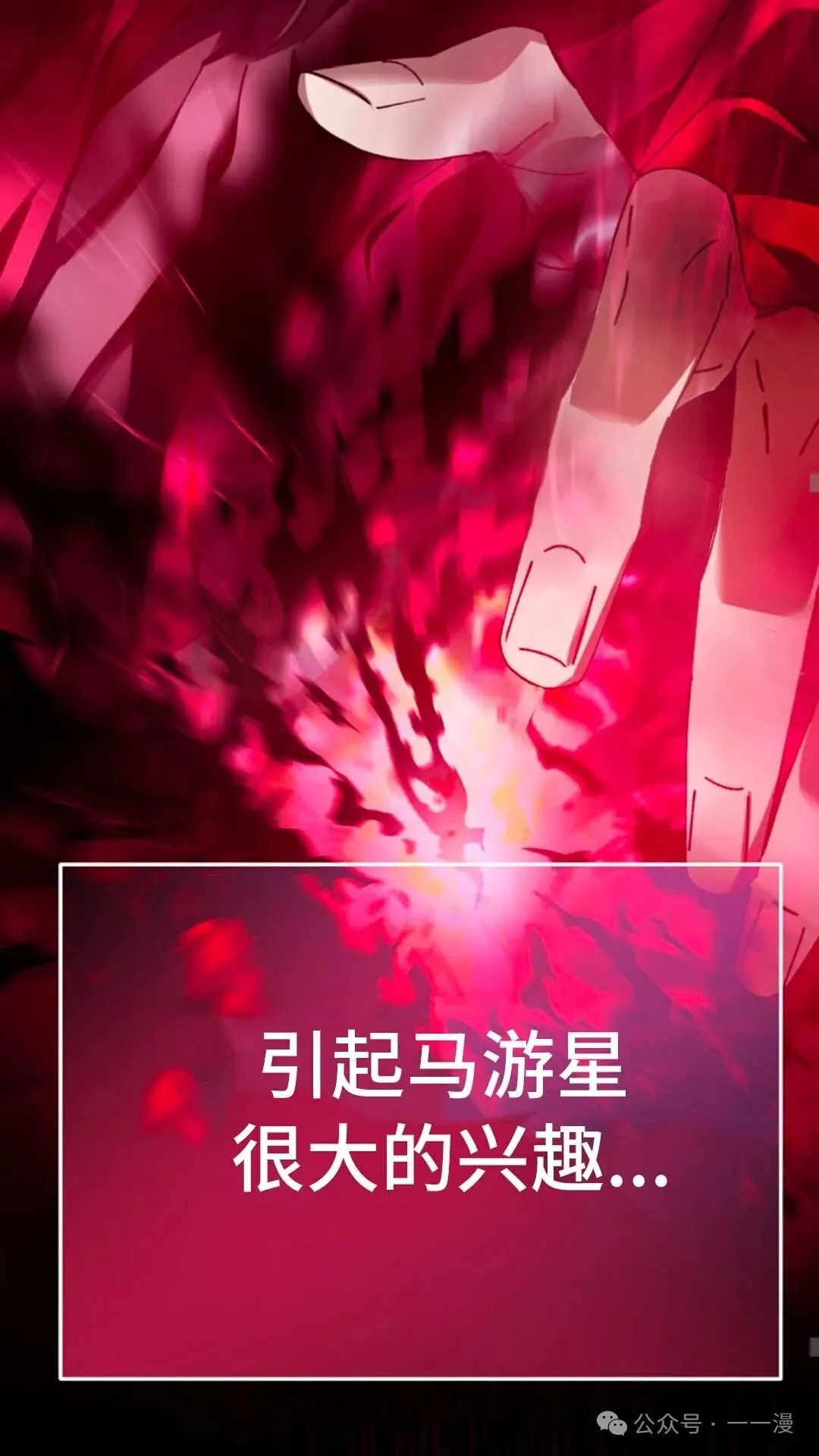 第7集 第47页