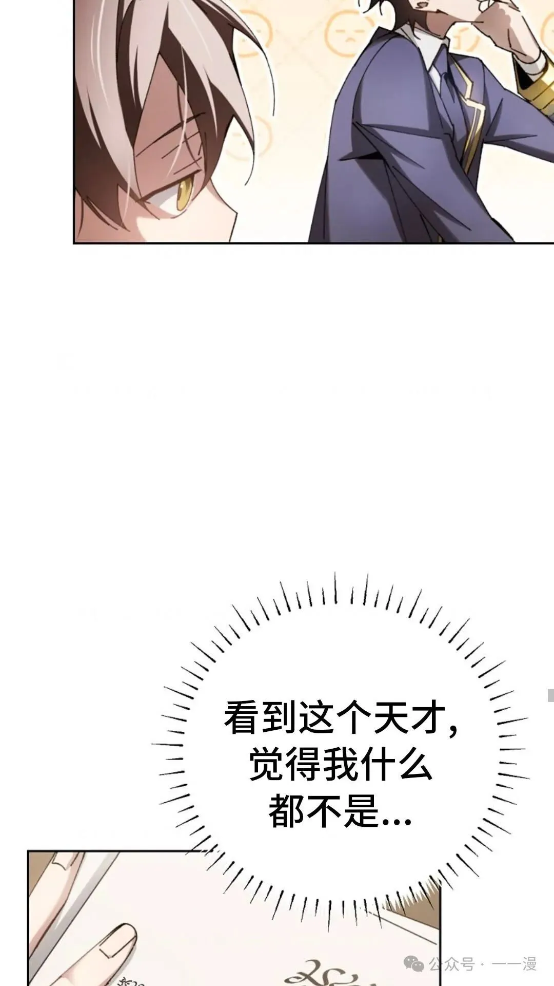 第7集 第49页