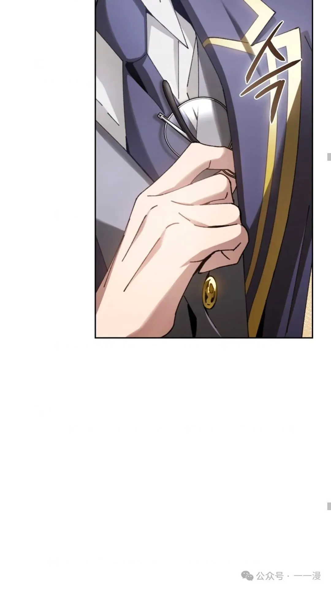 第7集 第53页