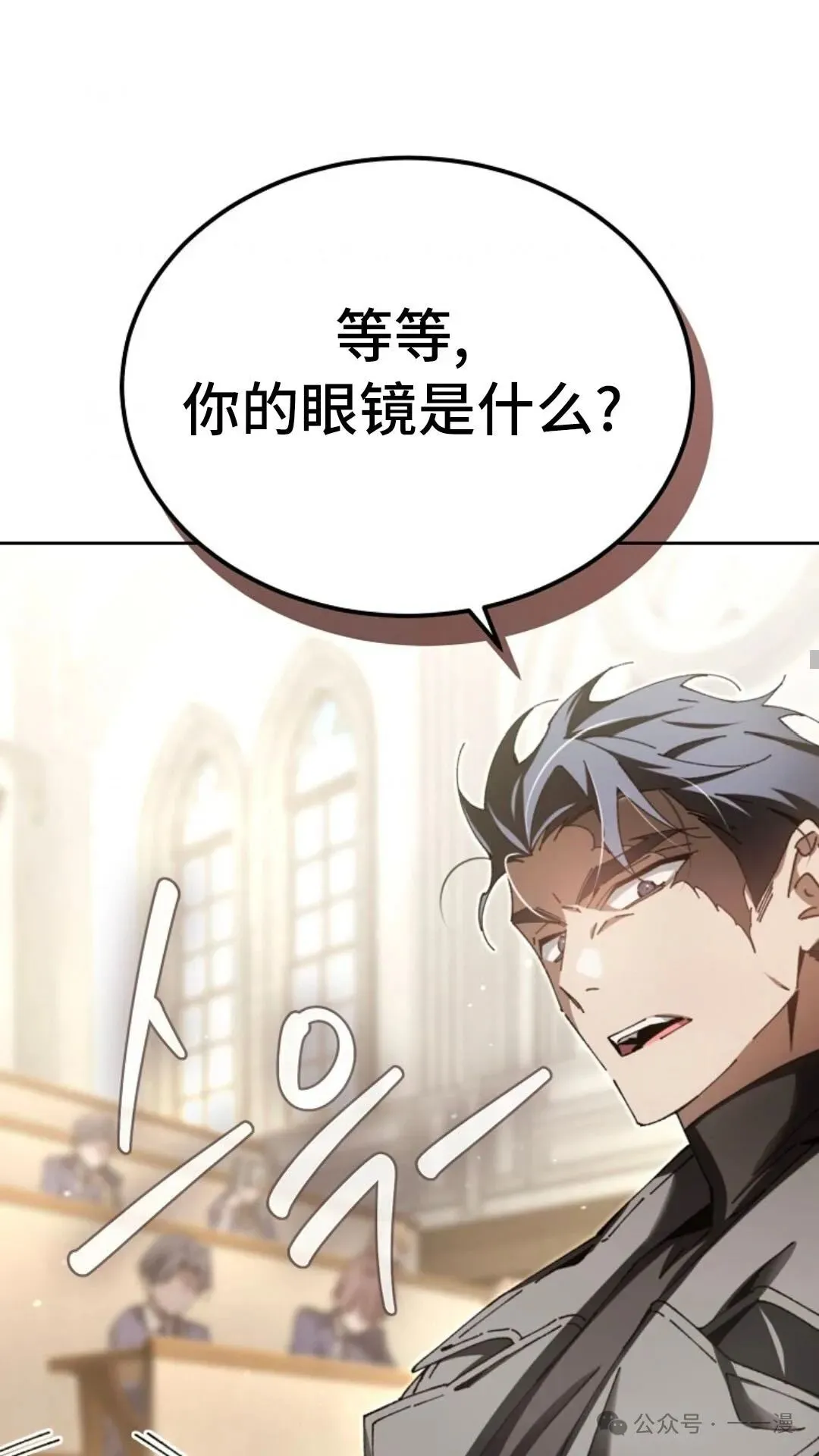 第7集 第54页