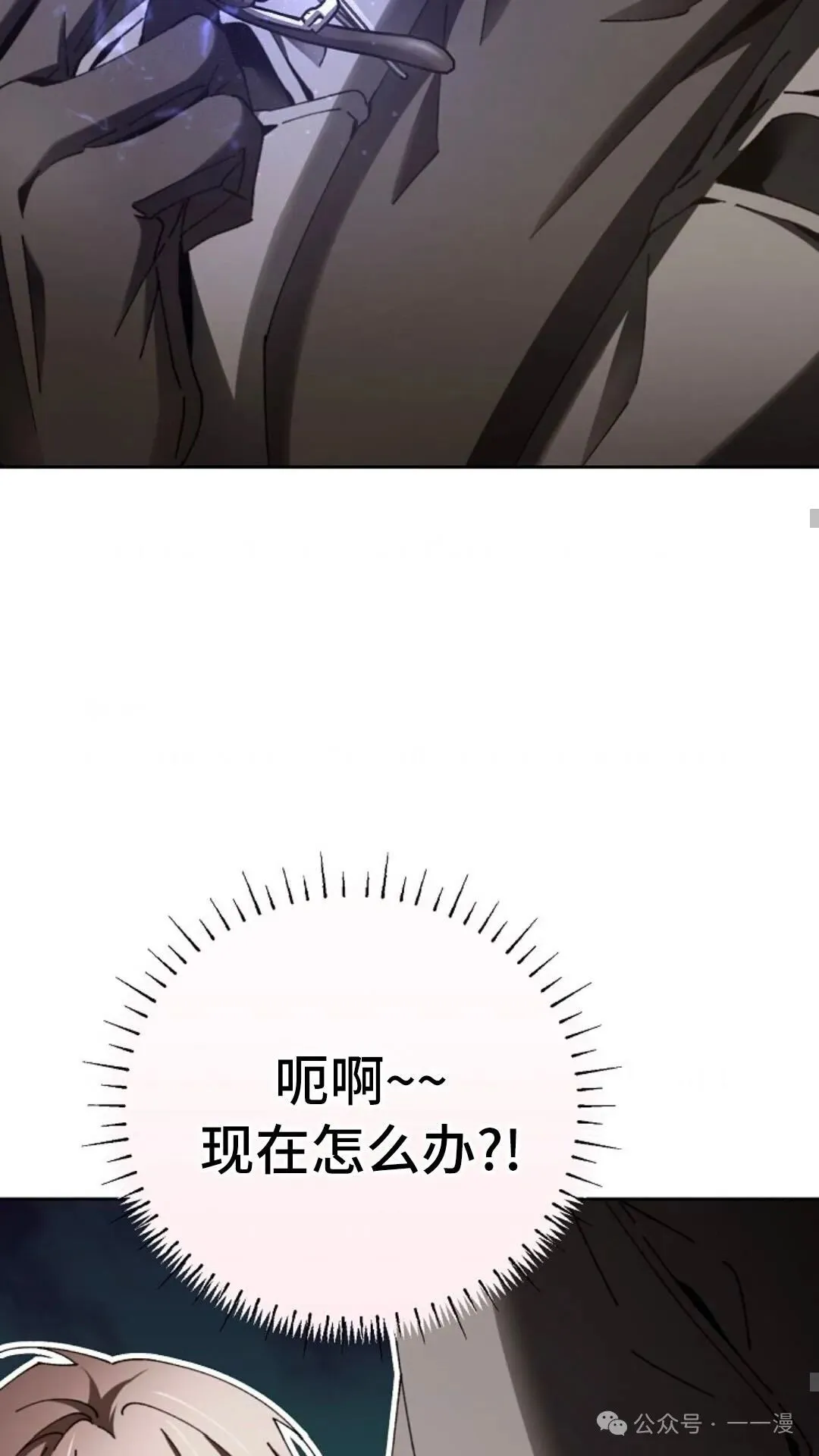 第7集 第60页