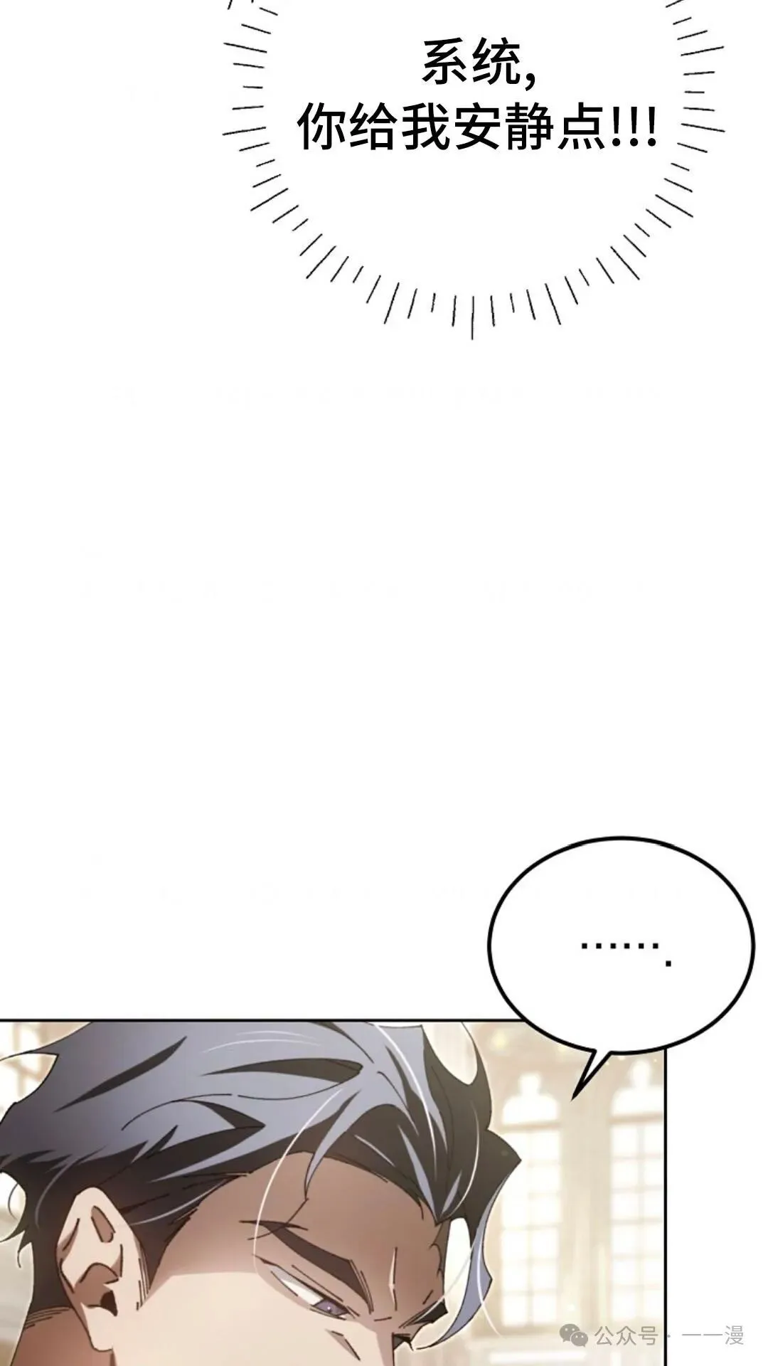 第7集 第65页
