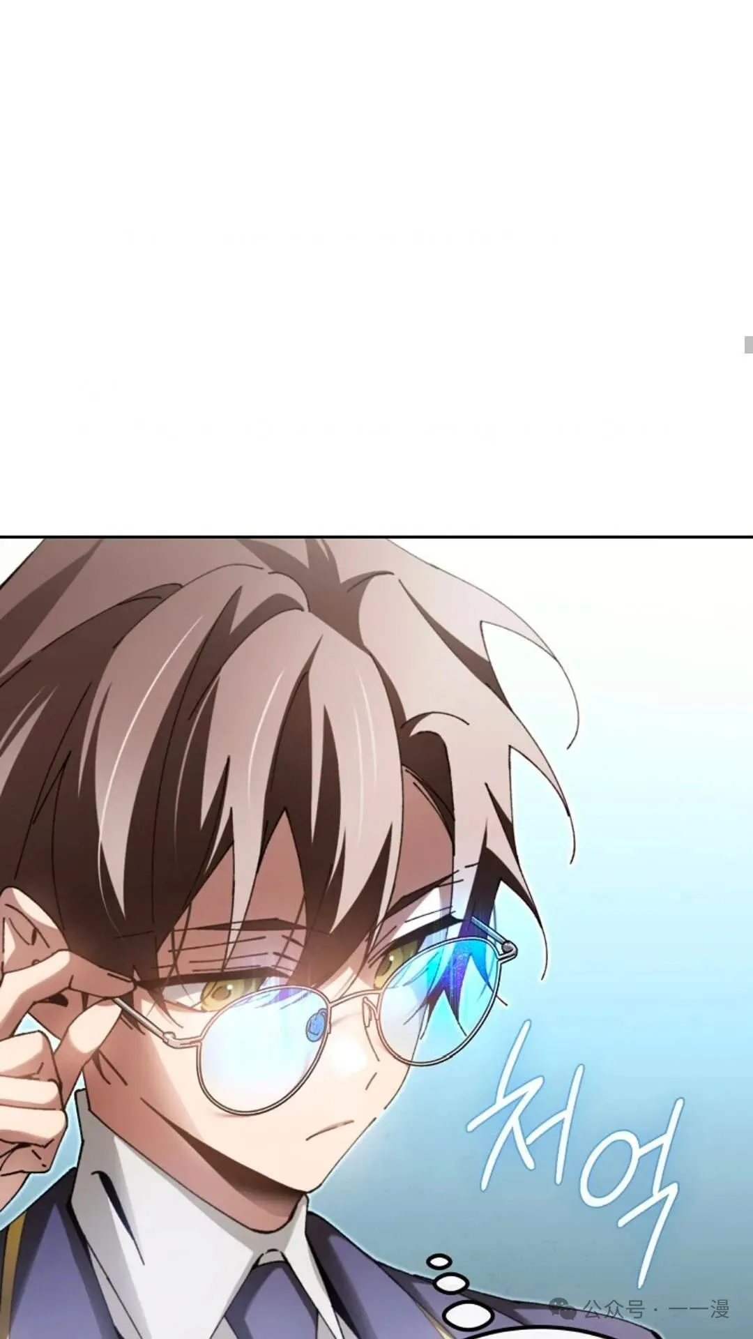 第7集 第69页