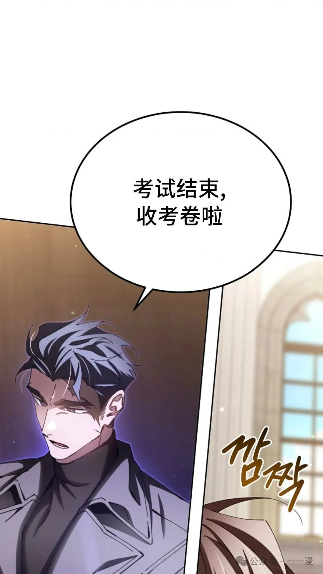 第7集 第74页