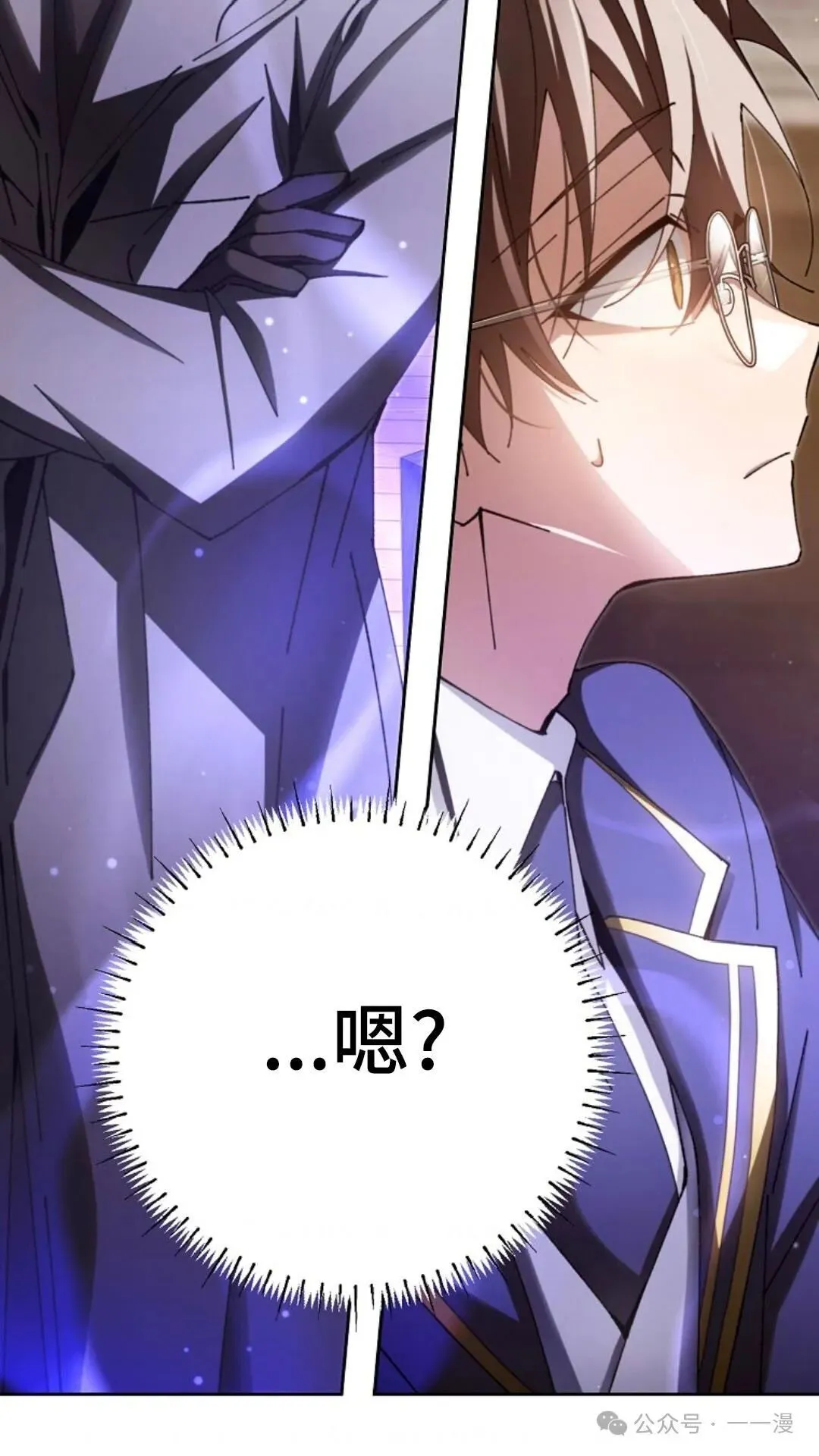 第7集 第75页