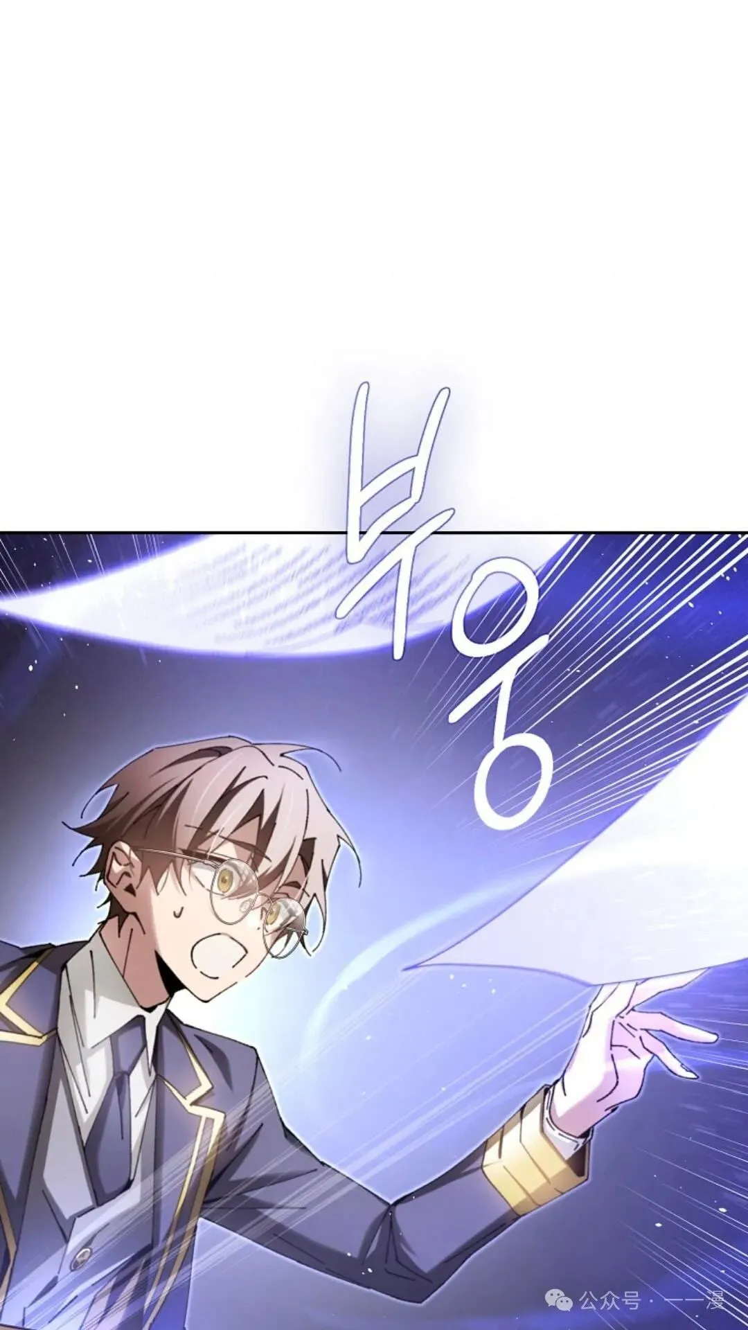 第7集 第76页