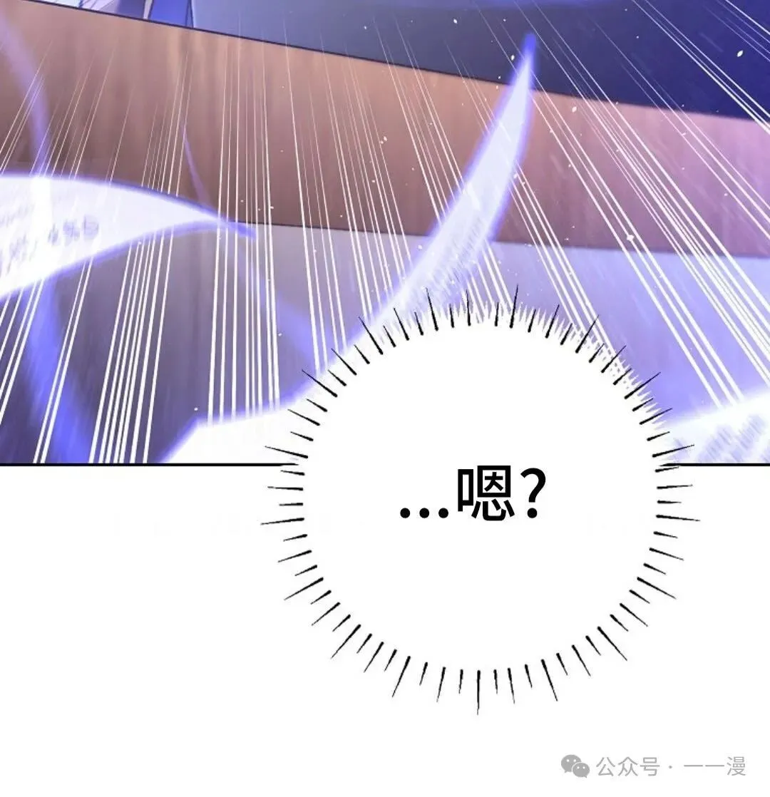 第7集 第77页