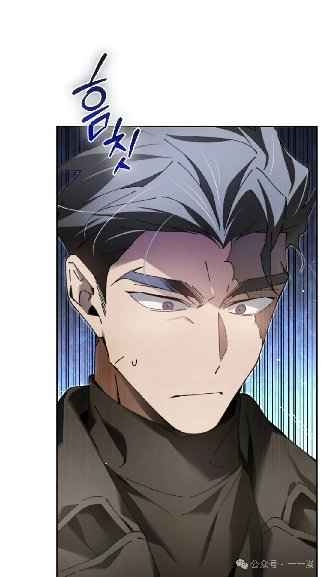 第7集 第82页