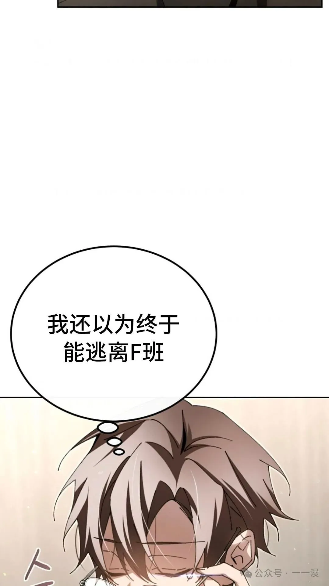 第7集 第83页
