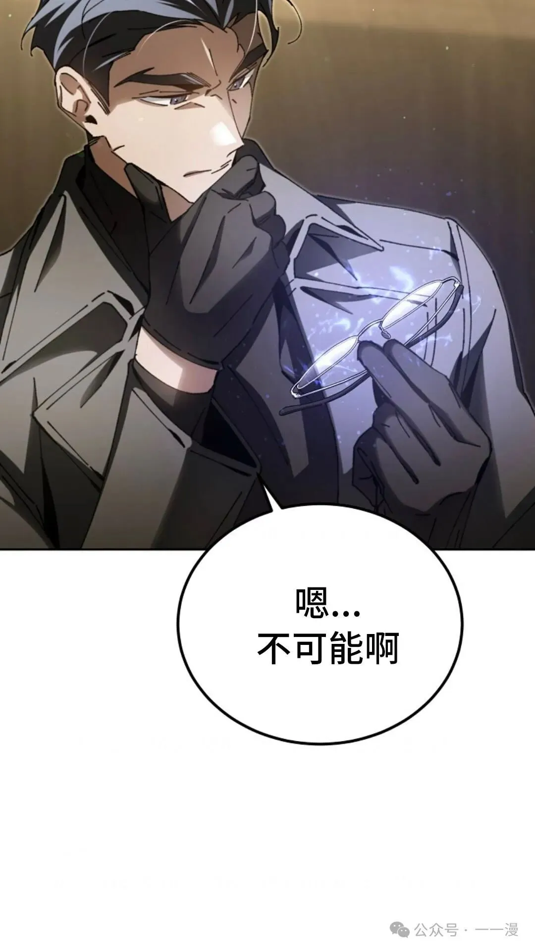 第7集 第89页