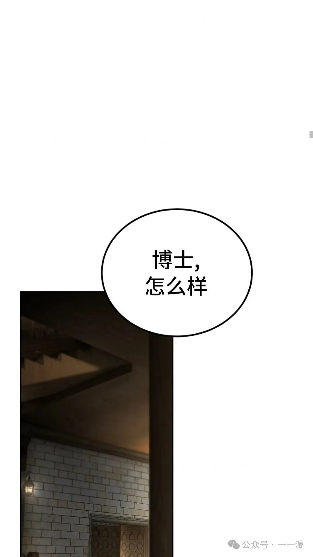 第7集 第94页