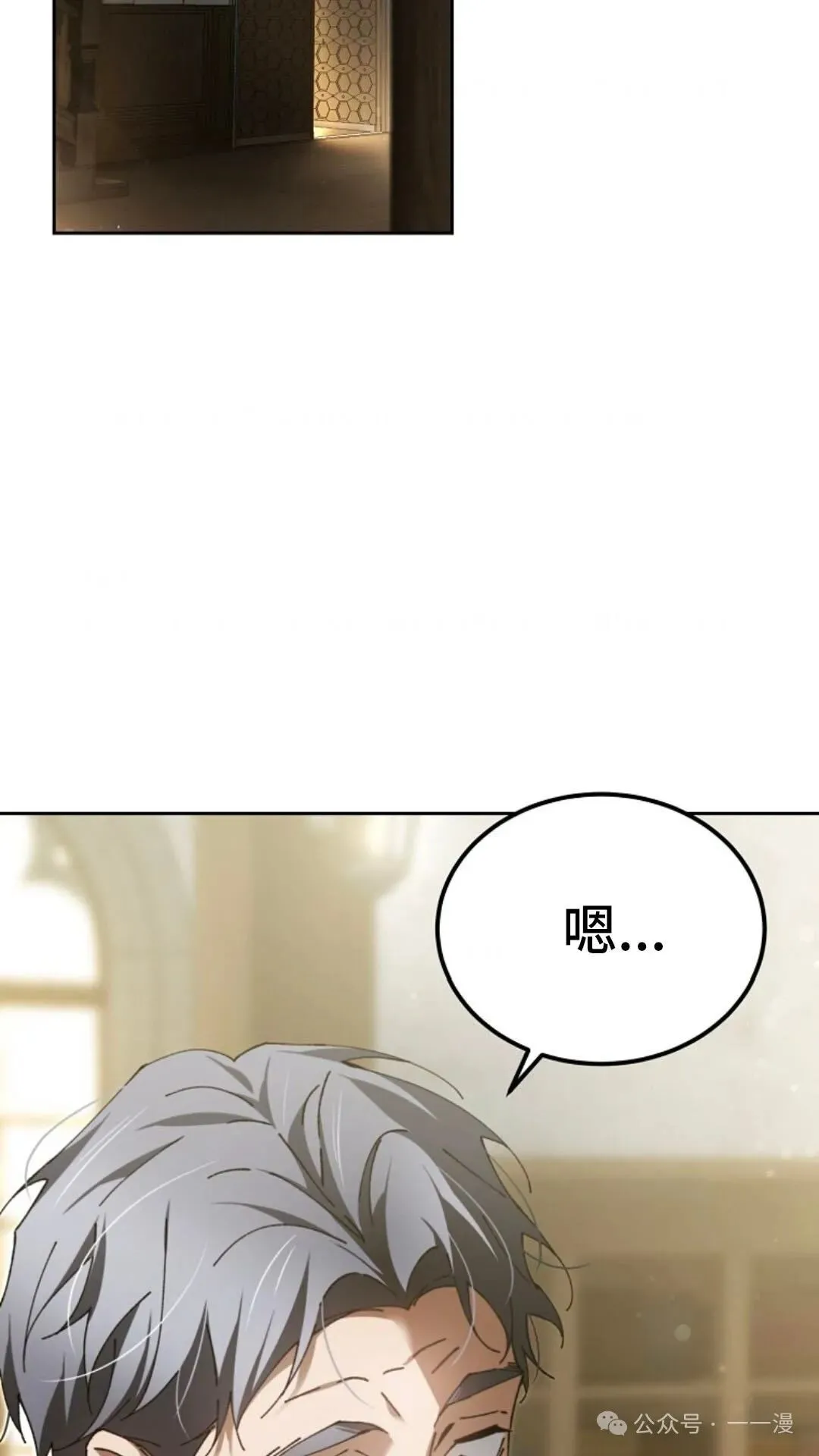 第7集 第95页