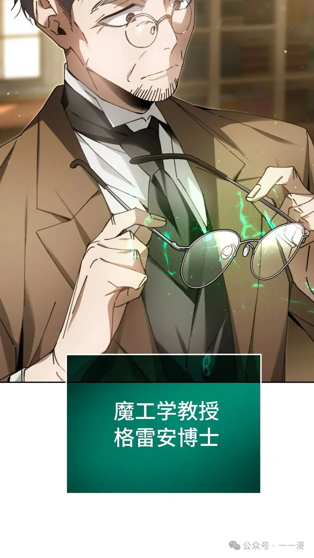 第7集 第96页