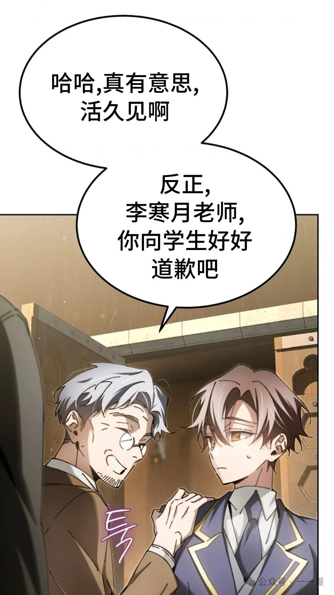 第7集 第101页
