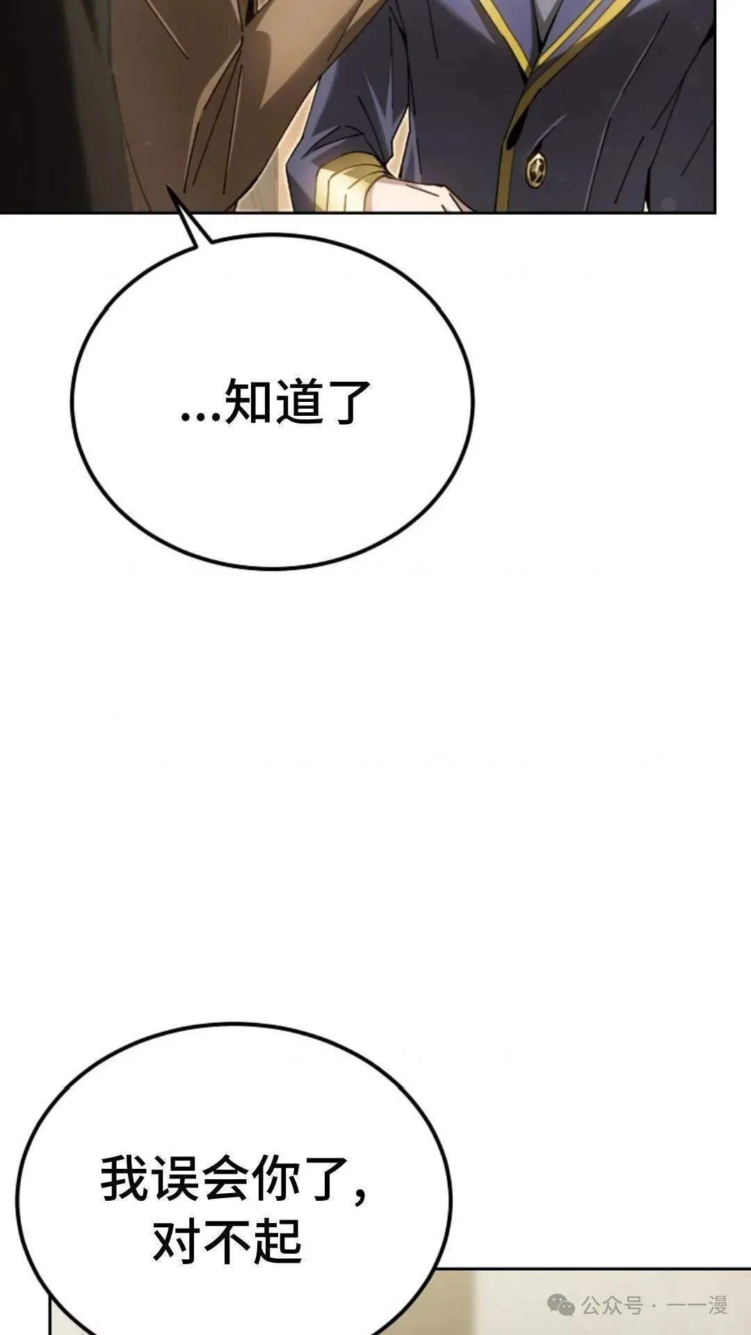 第7集 第102页