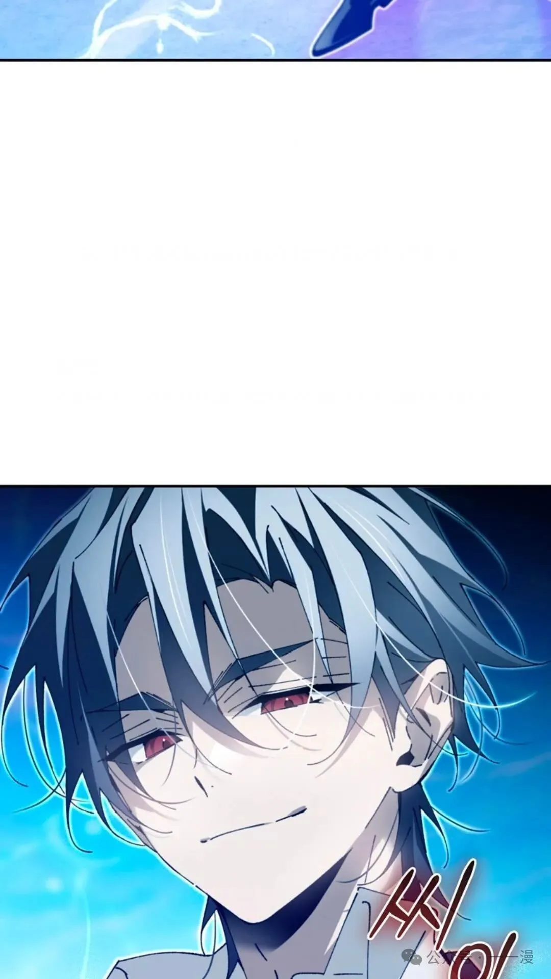 第11集 第3页