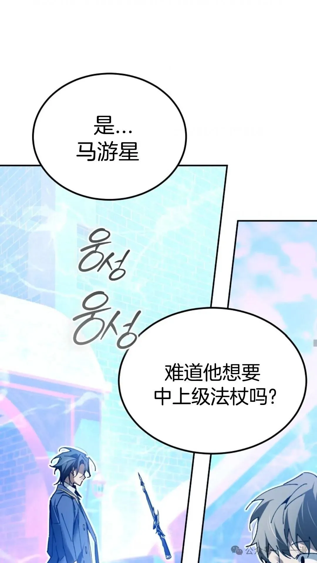 第11集 第6页