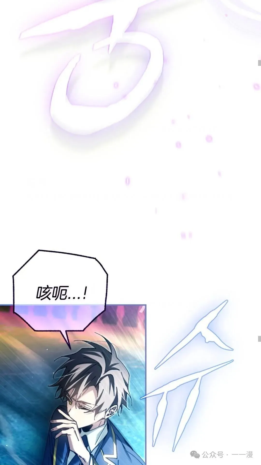 第11集 第13页
