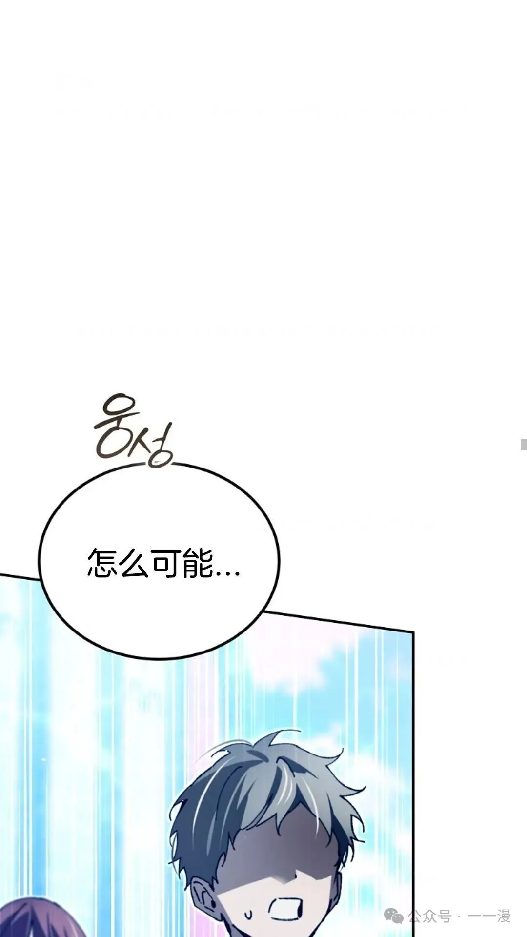 第11集 第18页