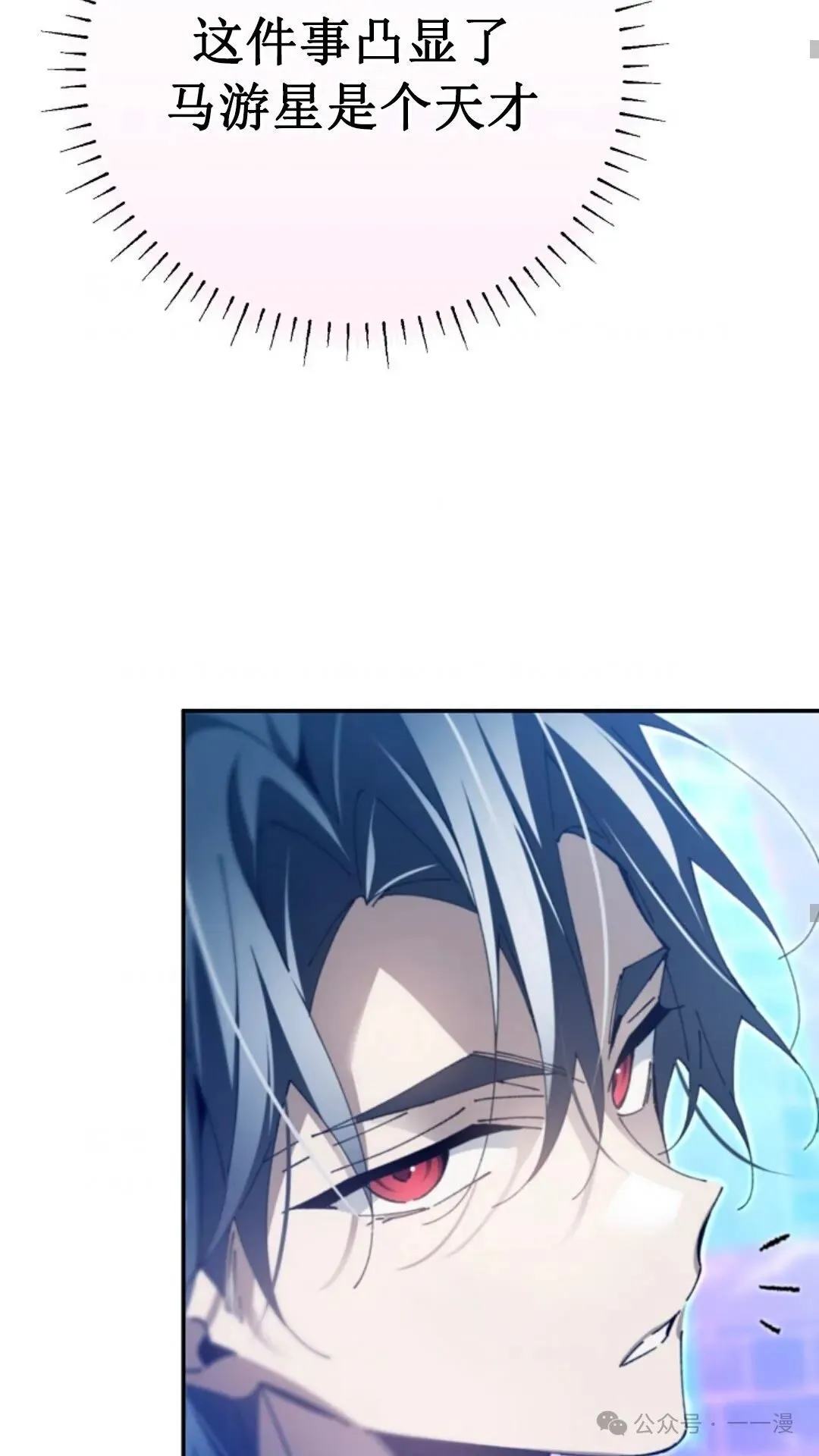 第11集 第22页