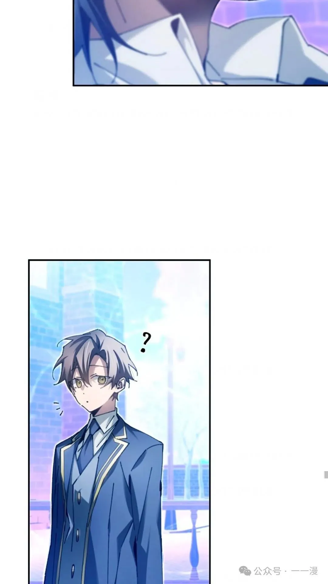 第11集 第23页