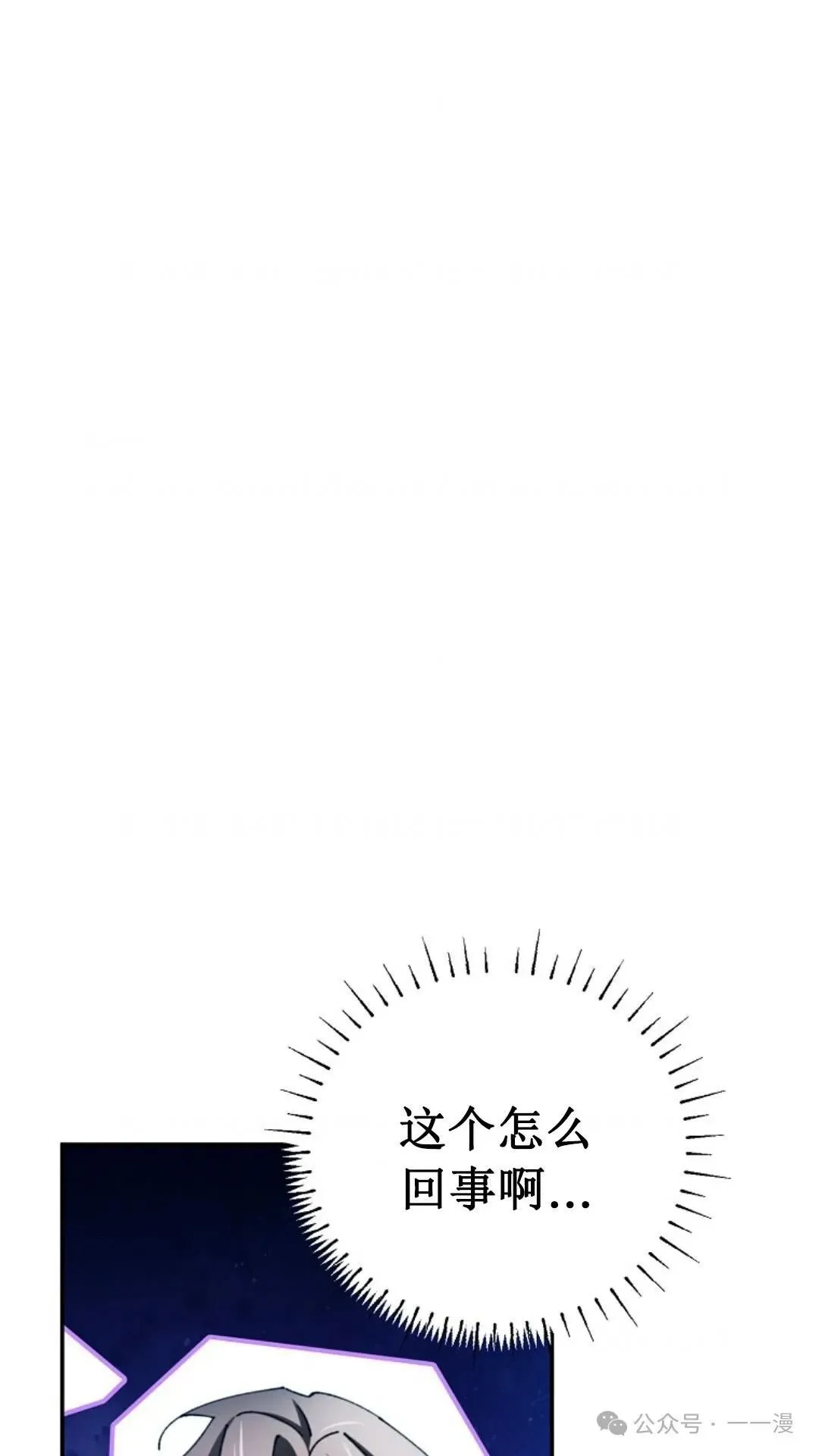 第11集 第25页