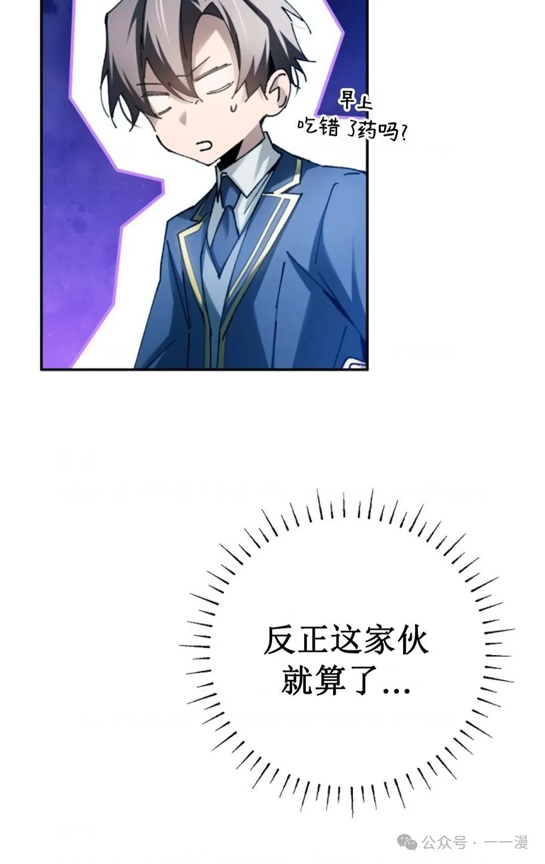 第11集 第26页