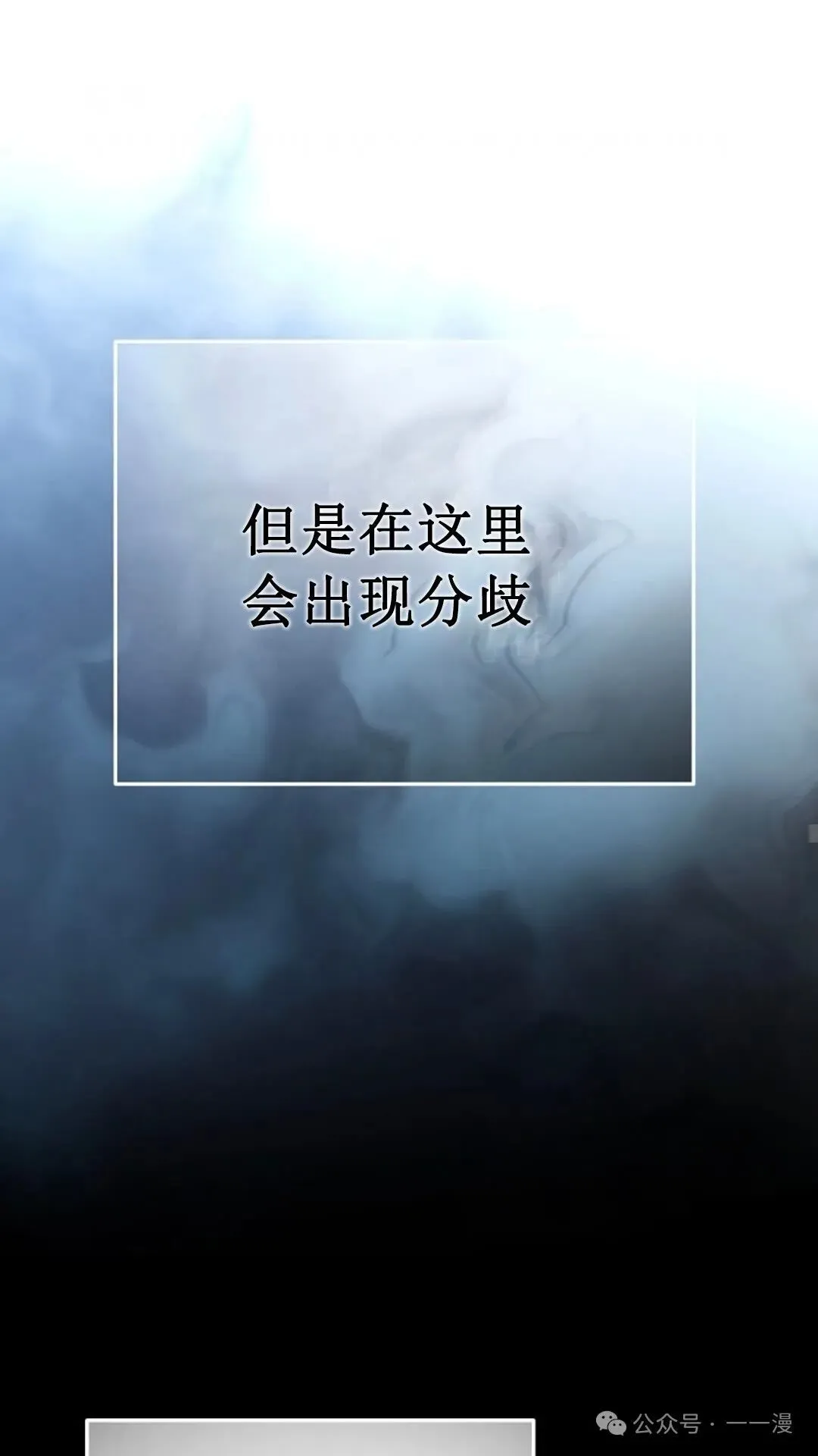 第11集 第29页
