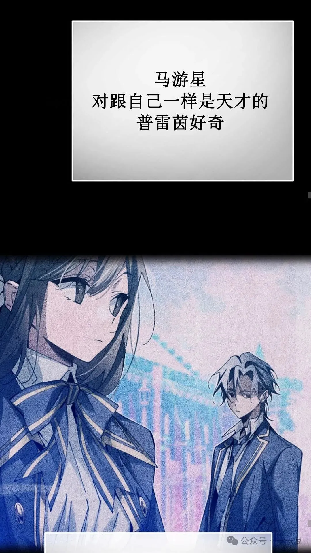 第11集 第31页