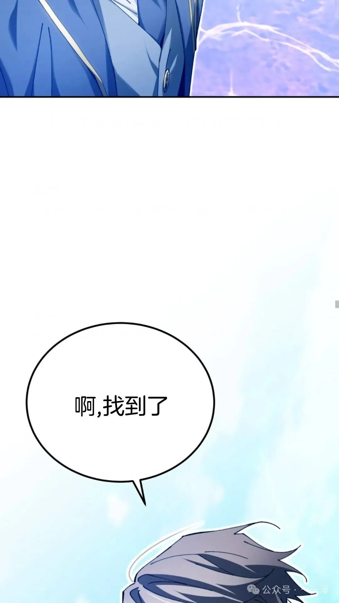 第11集 第35页