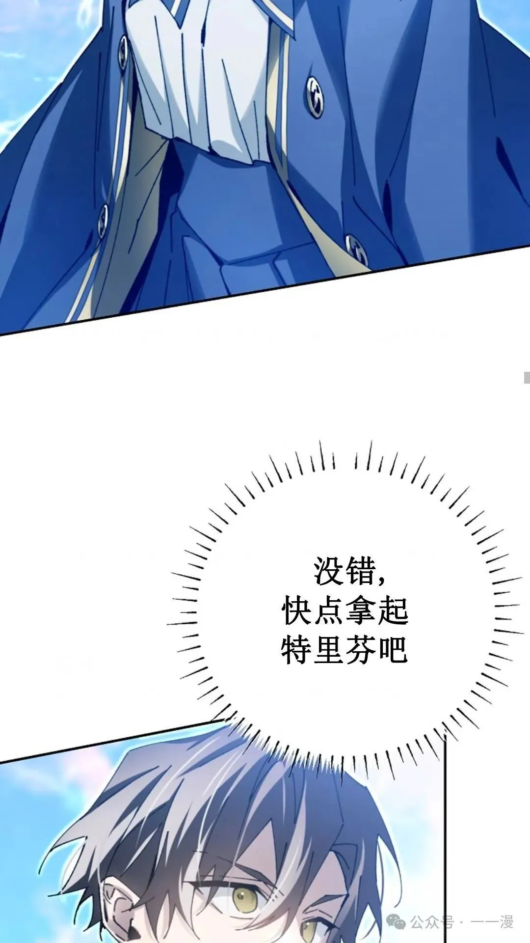 第11集 第44页