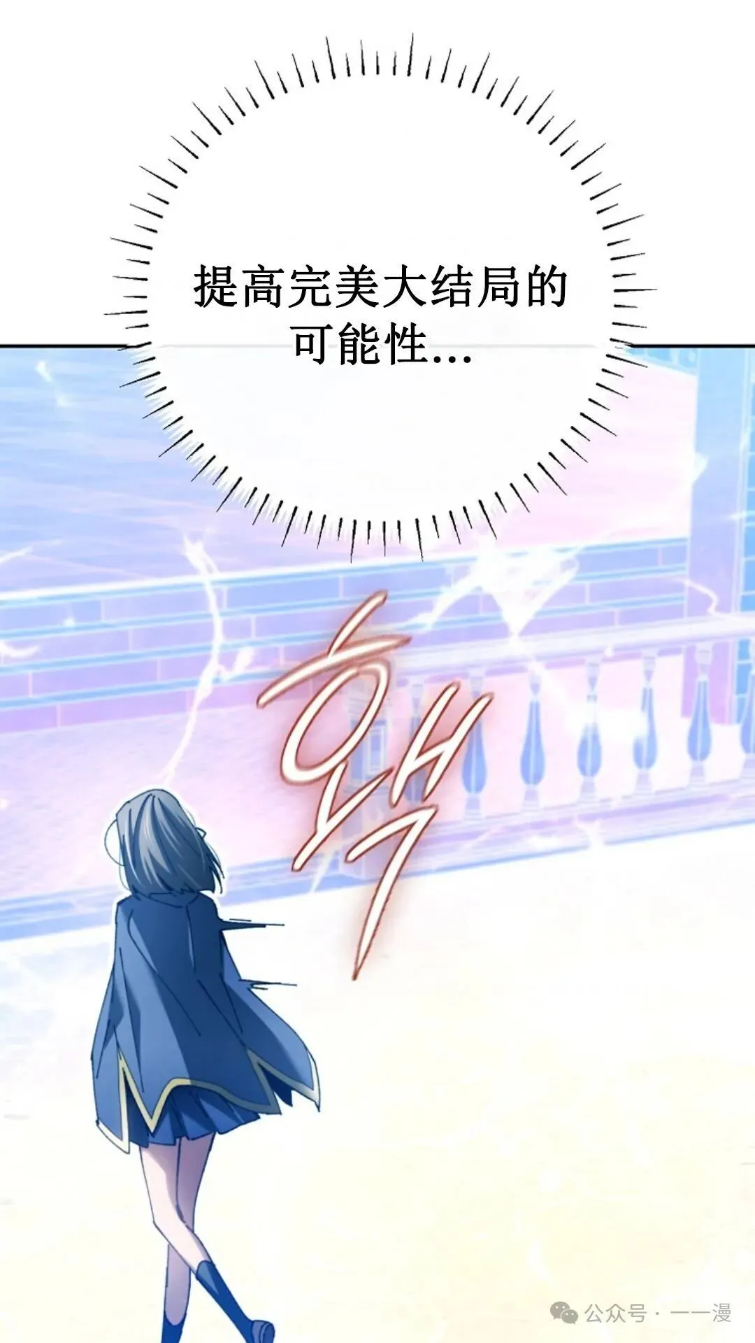 第11集 第47页
