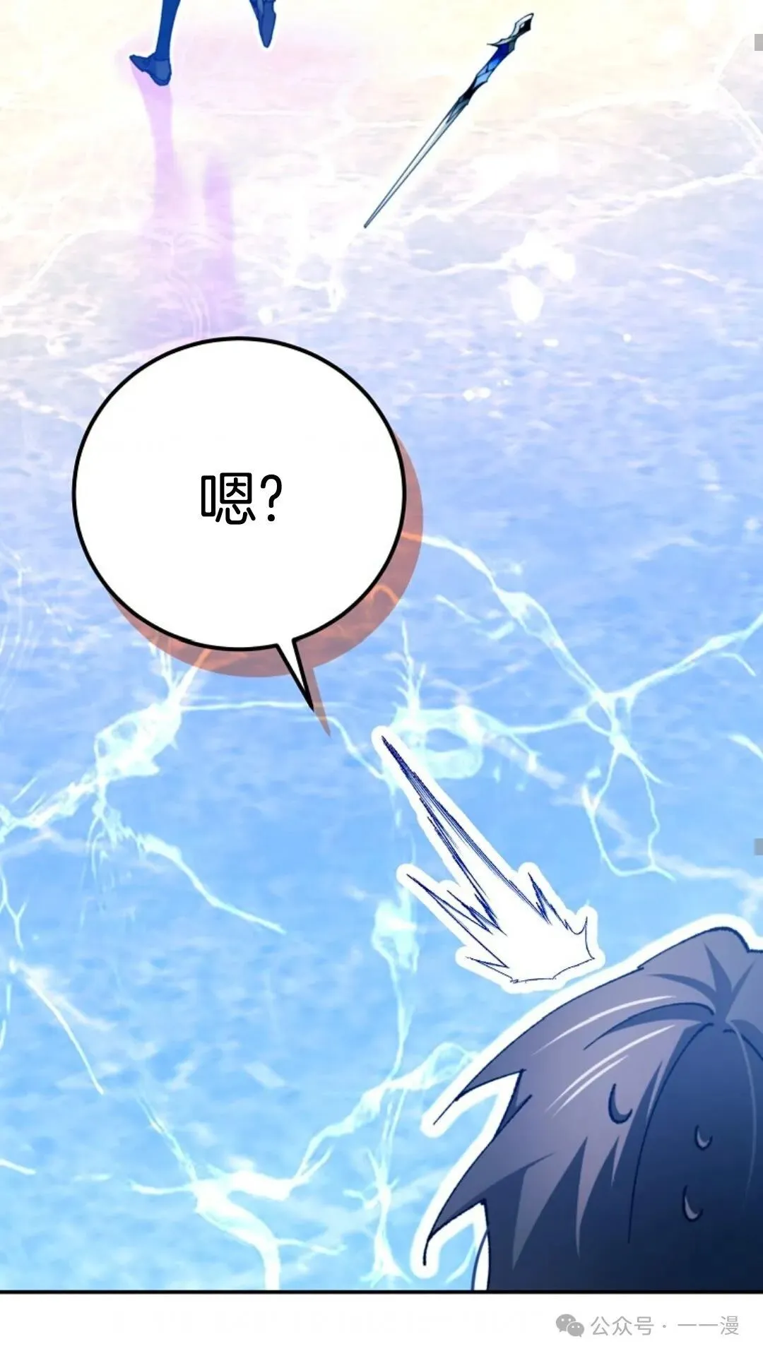 第11集 第48页