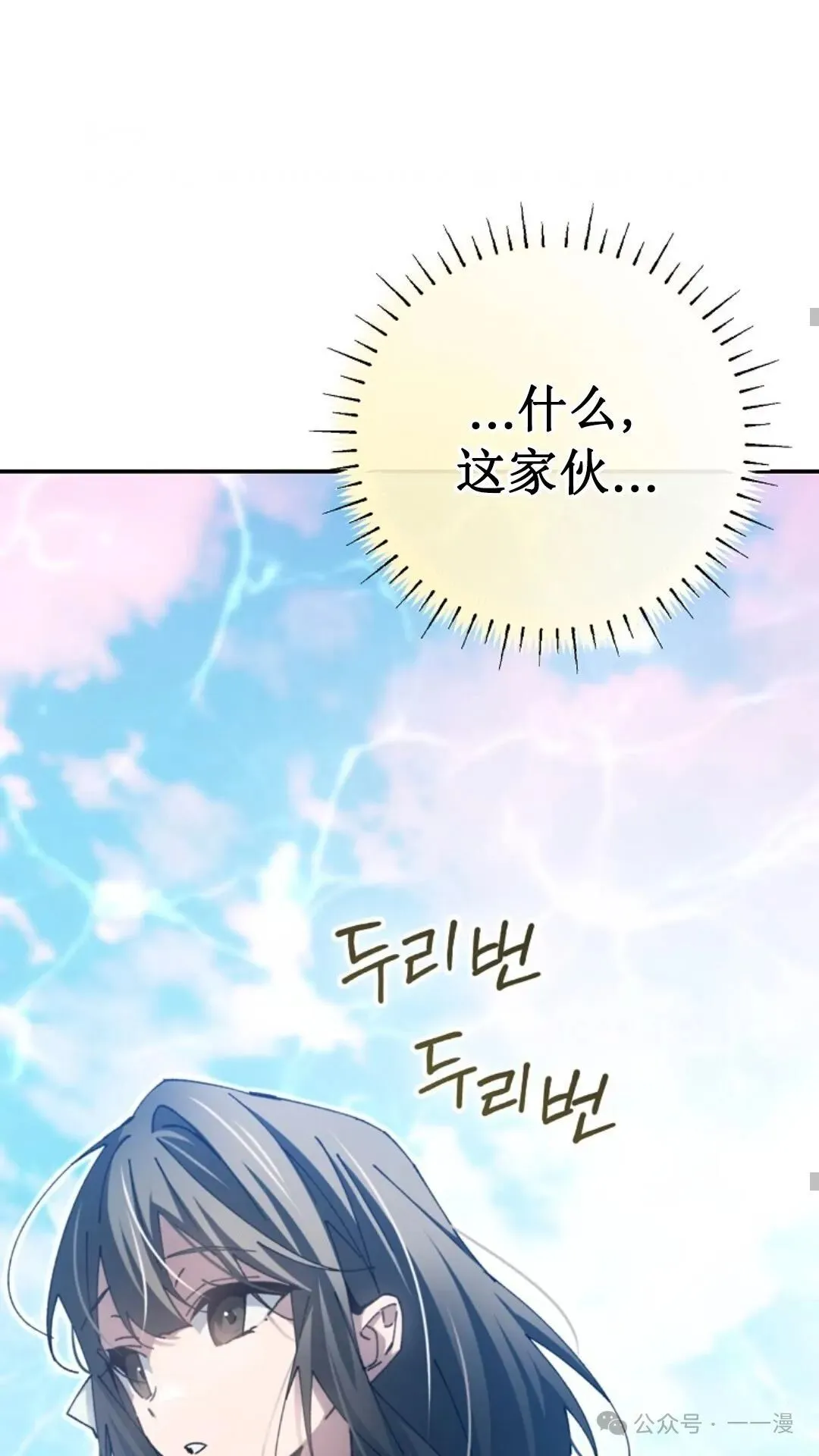 第11集 第49页