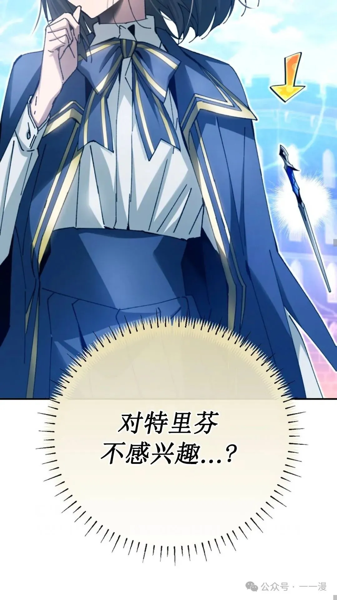 第11集 第50页