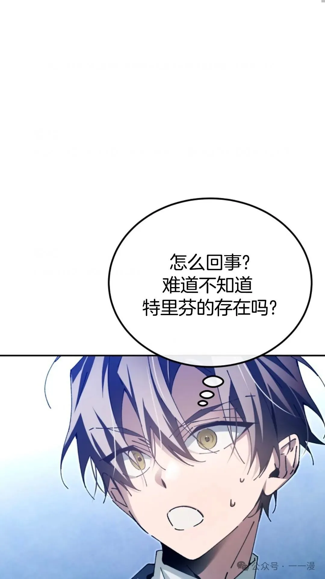 第11集 第51页