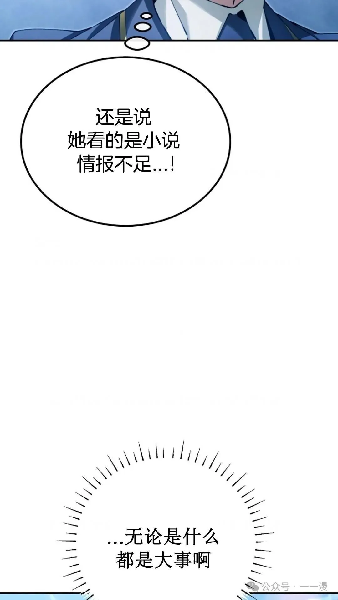 第11集 第52页