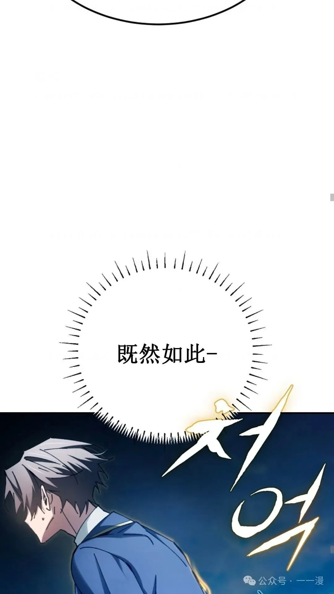 第11集 第56页