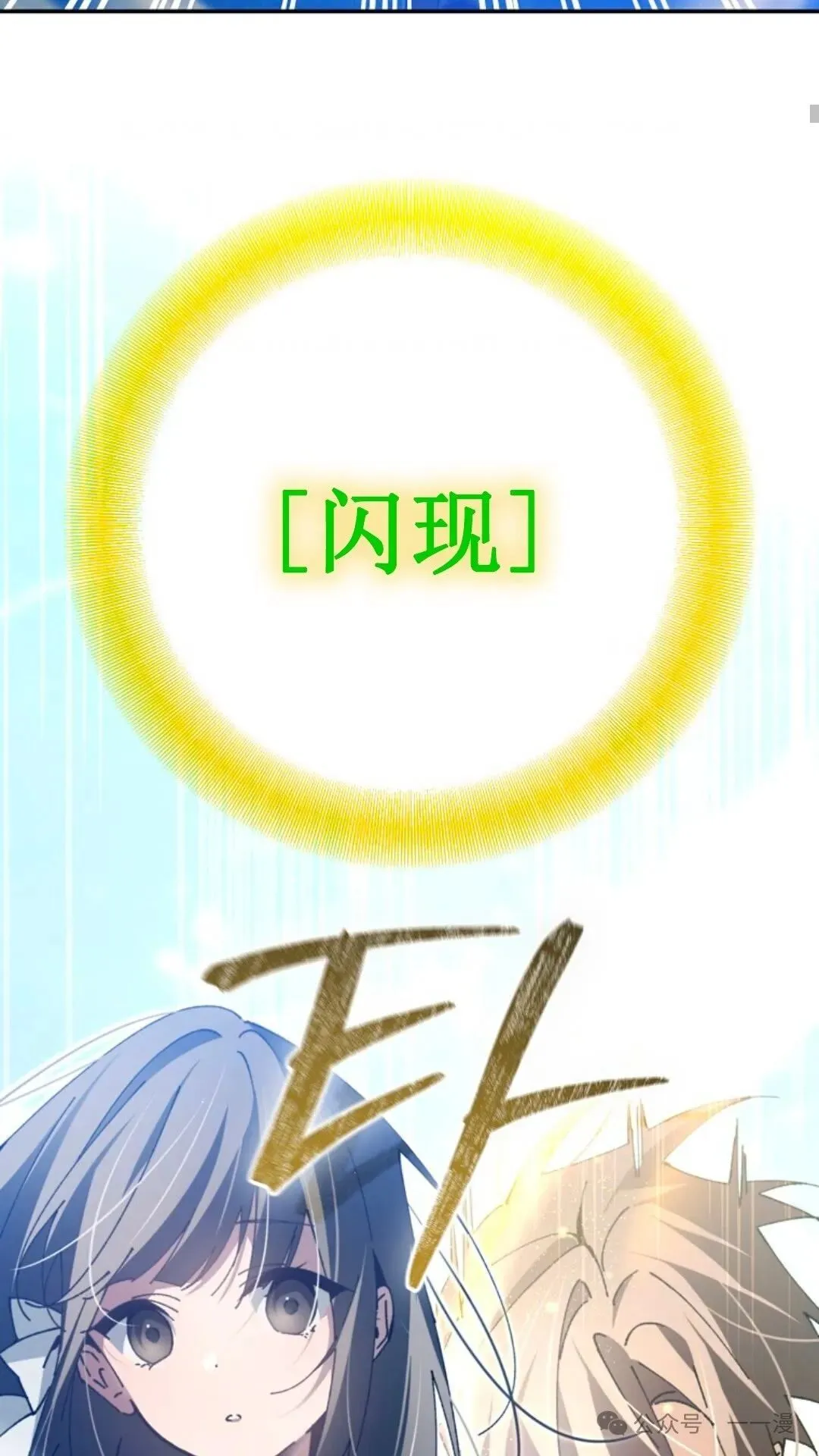 第11集 第61页