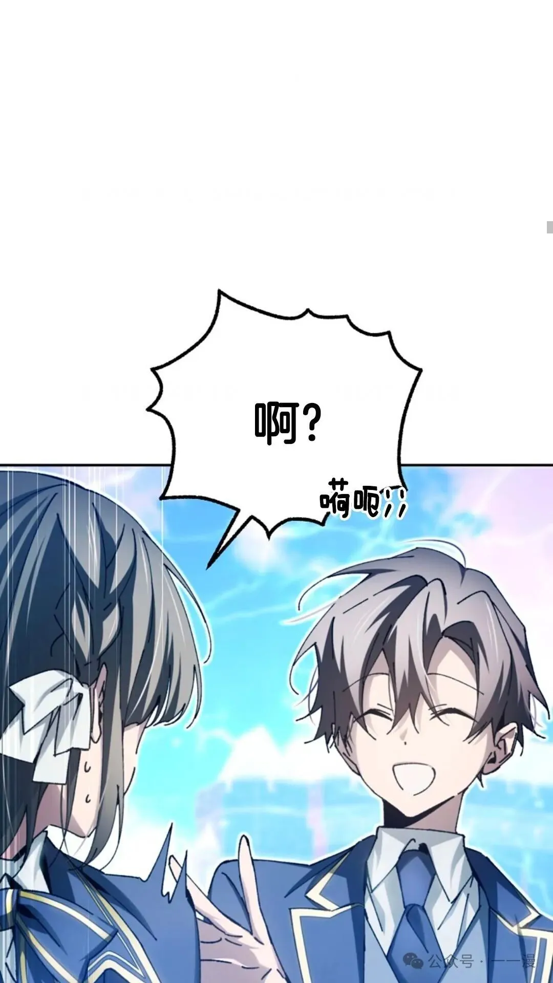 第11集 第65页