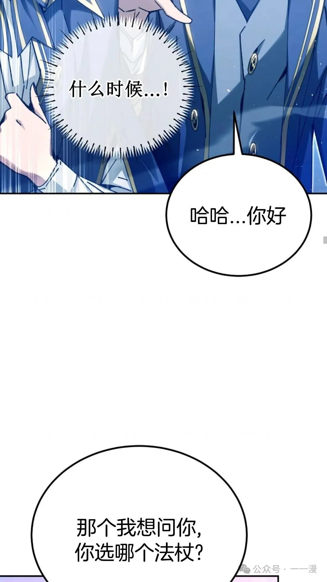第11集 第66页