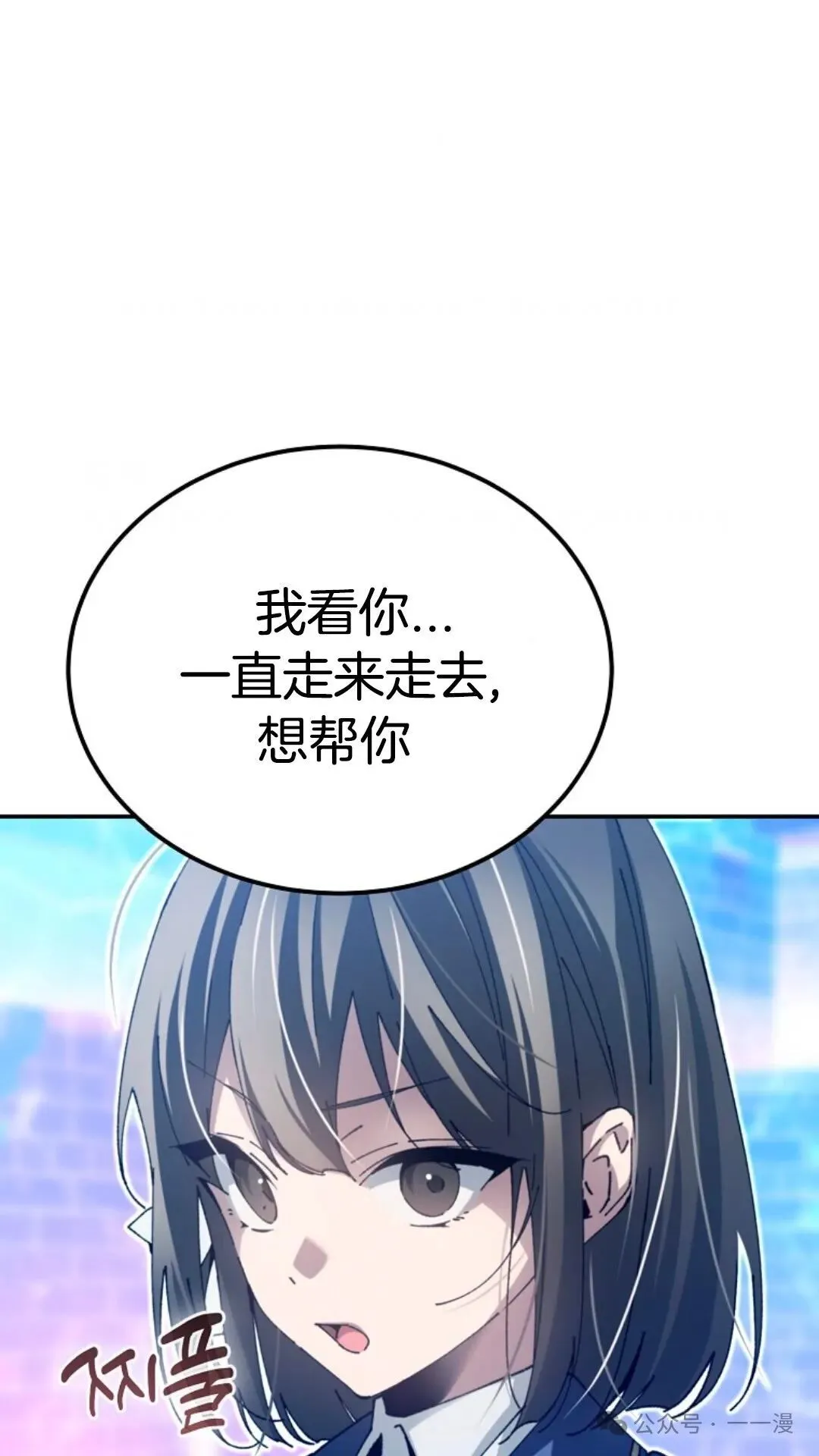 第11集 第68页