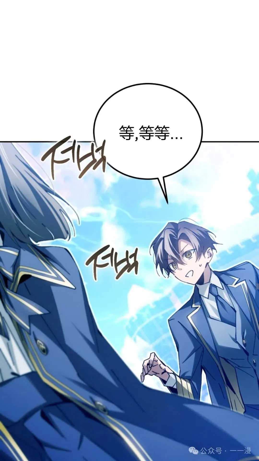 第11集 第71页